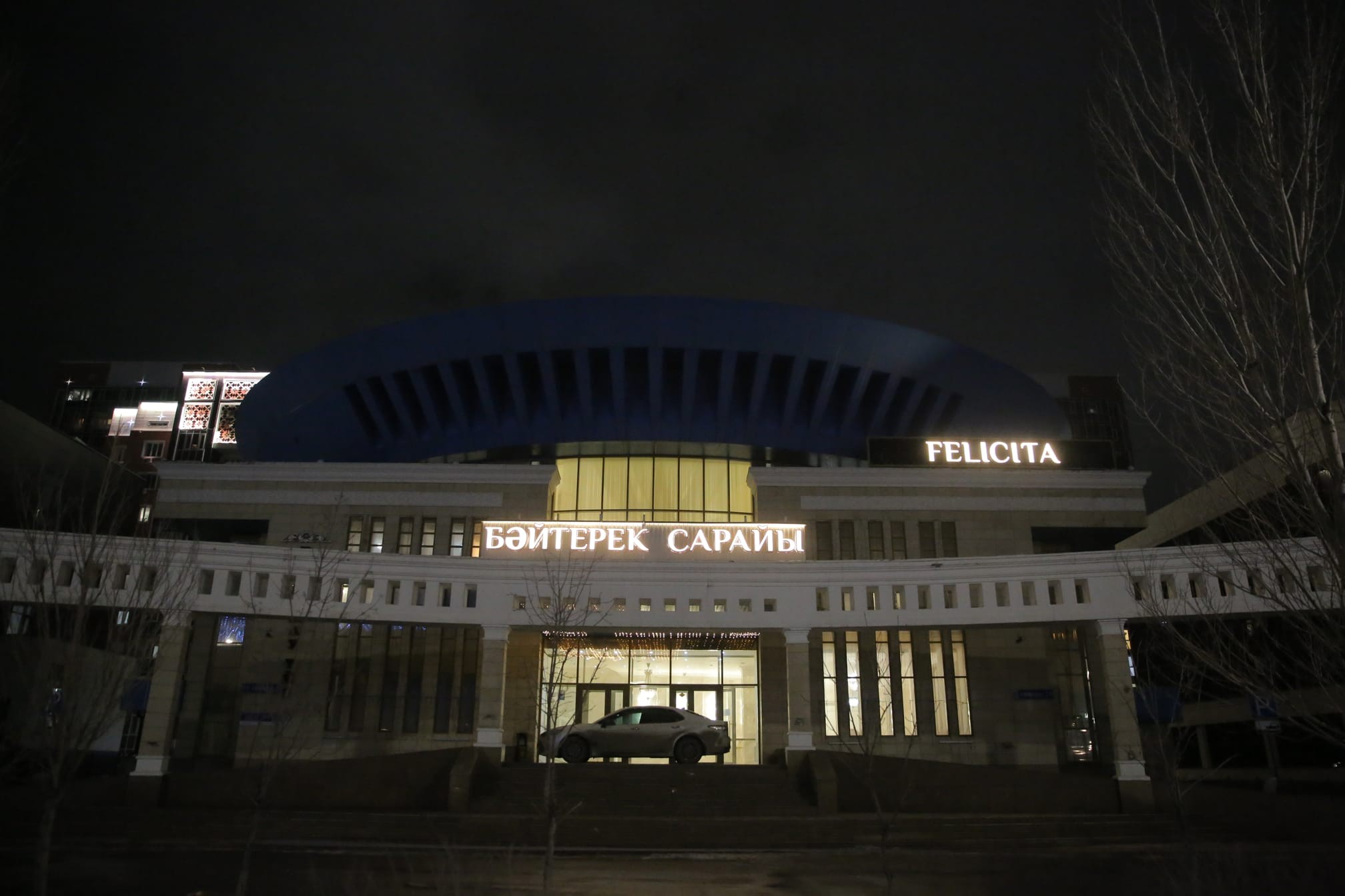 Бәйтерек Сарайы